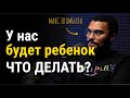 Хороший родитель - кто он? | Больно смешно podcast