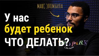 Хороший родитель - кто он? | Больно смешно podcast