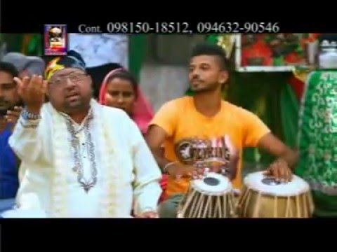 Ghar Lakh Daata Ji Aaye Ne by Sohan Lal Saini  Sufi Devotional  RKProduction  Punjabi Sufiana