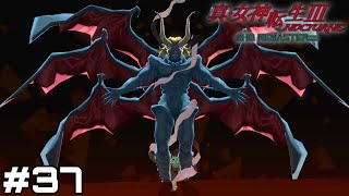 真・女神転生　ルシファーのみ 真女神転生5Vengeance】ルシファーのスキルと入手方法｜作り方