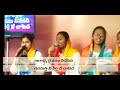 నజరేయుడా | Najareyuda Naa Yesayya | Betty Sandesh | Hosanna Song | LCF Church Mp3 Song
