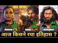 Border 2 Box Office Collection, Mardani 3 Box Office Collection, Dhurandhar, Sunny Deol, Ranveer S