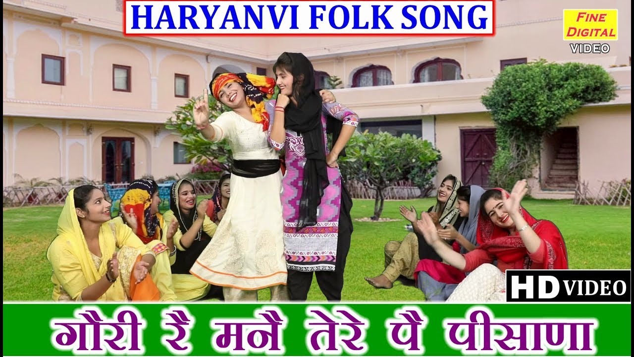       DOLLY SHARMA  Haryanvi Folk Song  Lok Geet  