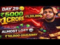 Day 29 😭 Aaj sab khatam ₹1,20,000 loss 😭 | #stake #stakegameplay #compounding 