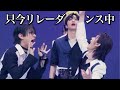 〖INI〗情報量の多いリレーダンスでも見ませんか??