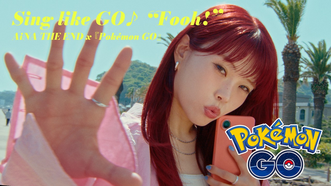 ポケモン GO（10周年記念） “Fooh!”篇