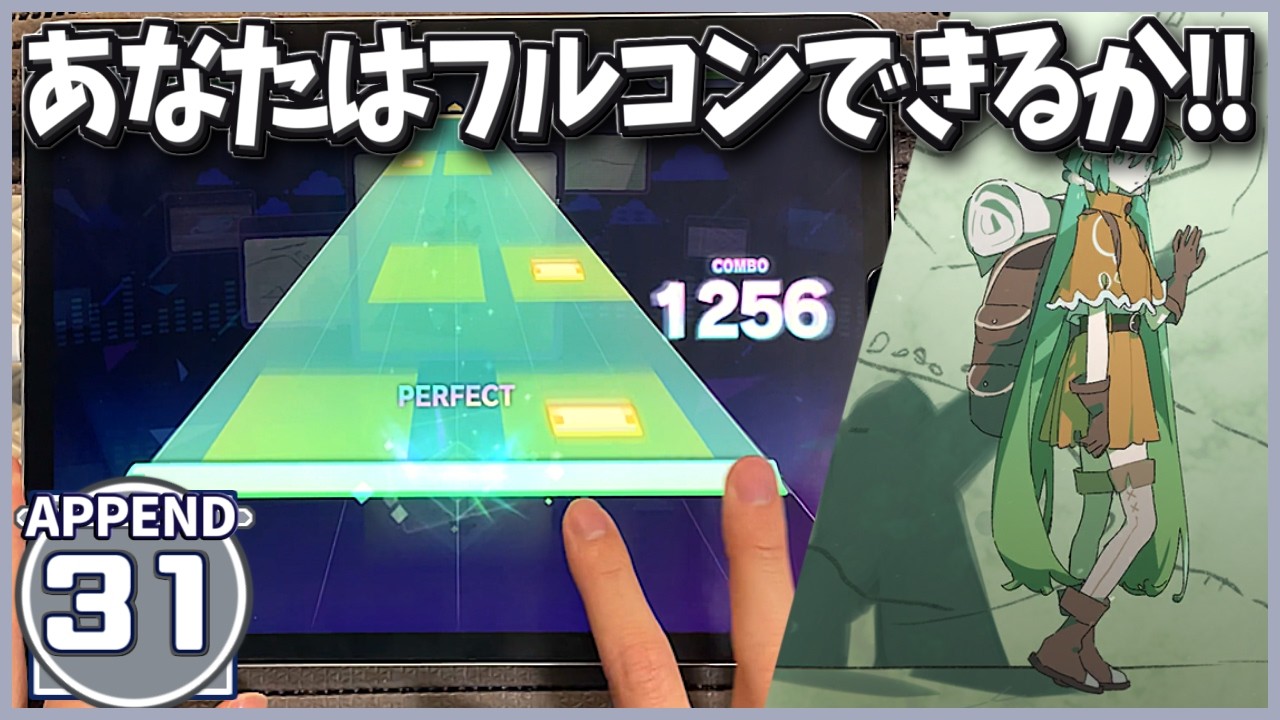 ProjectSekai | CHALLENGE from ME | Explore APPEND31 - YouTube