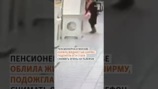 Поджоги Участков, Бюллетени В Зелёнке — В России Первый День Голосования | Север.реалии