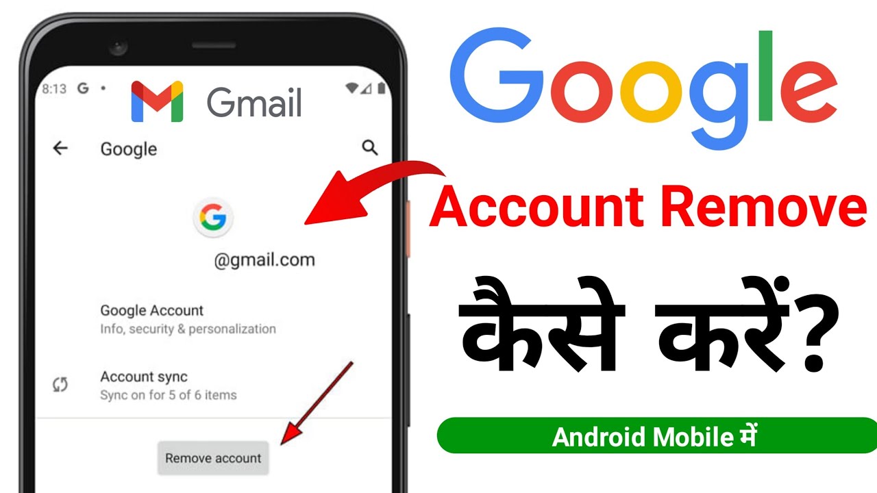 Google account remove kaise kare | Google account mobile se kaise ...