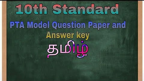 ||10th Tamil PTA model question -2020|| Answer key||