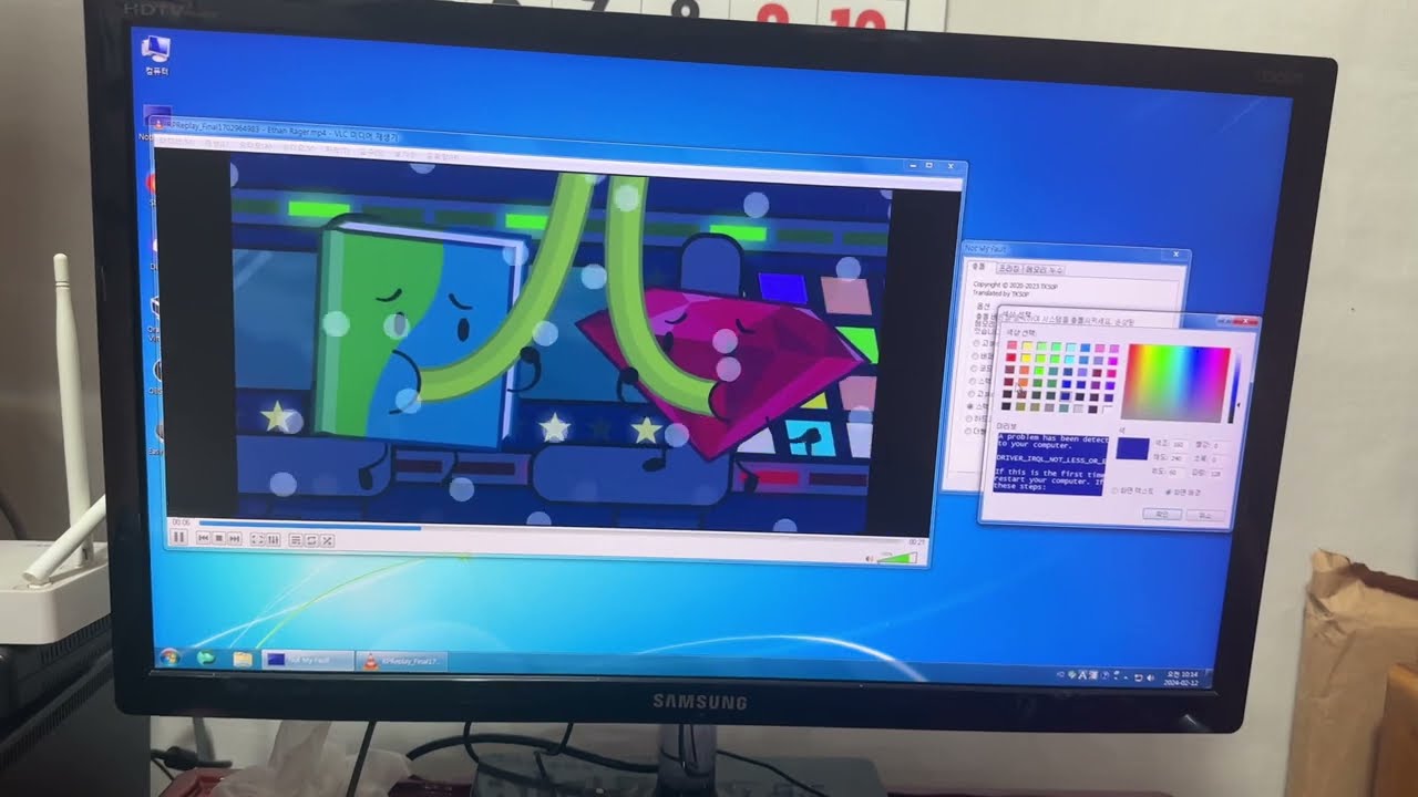 Windows 7 BSOD Compilation Part 2