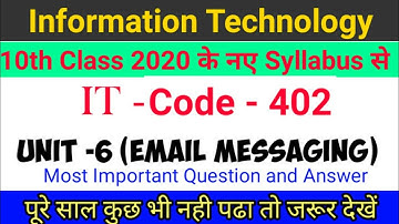 Unit 6 Email Messaging|Information Technology Code 402 Class 10 Important Questions