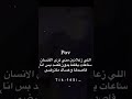 Abrar موتن جهر