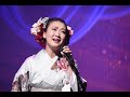 逢いたいなぁ (挨拶入り )  &amp;  めぐり逢い紡いで  市川 由紀乃