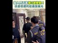 藝人閃兵案