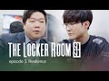 패배를 되갚아주는 법 | T1 THE LOCKER ROOM 2020 EP.3