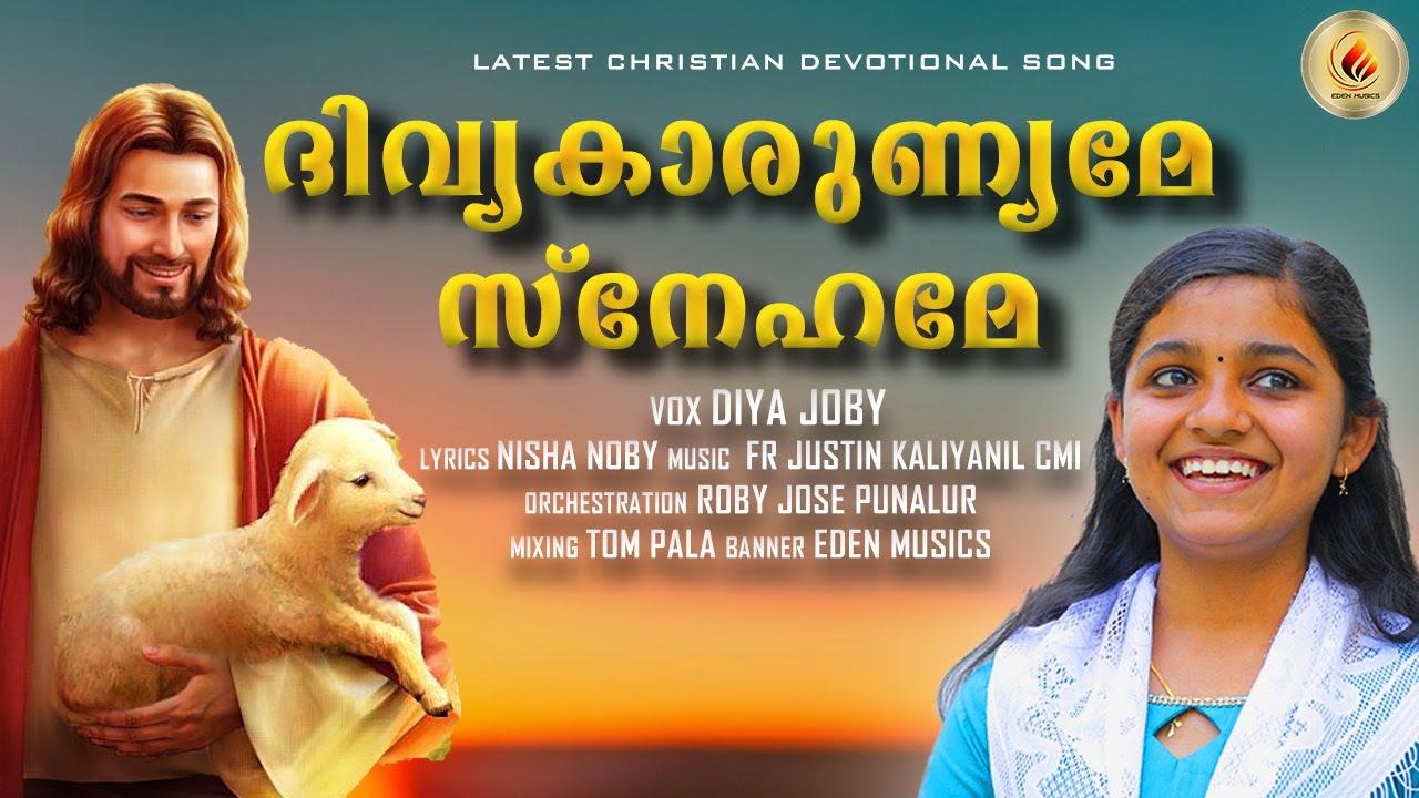 Divya Karunyame Snehame  Diya Joby  Christian Devotional Song  2021