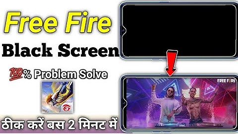 how to solve black screen problem in free fire || free fire black screen problem solution