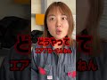 部下の教育に力を入れた結果