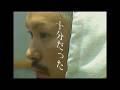 WANIMA 「十分だった」Documentary Film