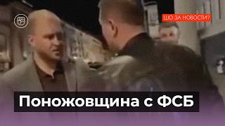 Поножовщина с ФСБ. Главные новости Белгорода за месяц