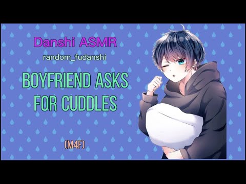 Filipino ASMR Boyfriend| Boyfriend Asks For Cuddles| M4F| Danshi ASMR