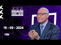 نقاش في الرياضة مع الإعلامي سعيد زدوق و مهدي اوبزيك نقاش في الرياضة مع الإعلامي سعيد زدوق و مهدي اوبزيك