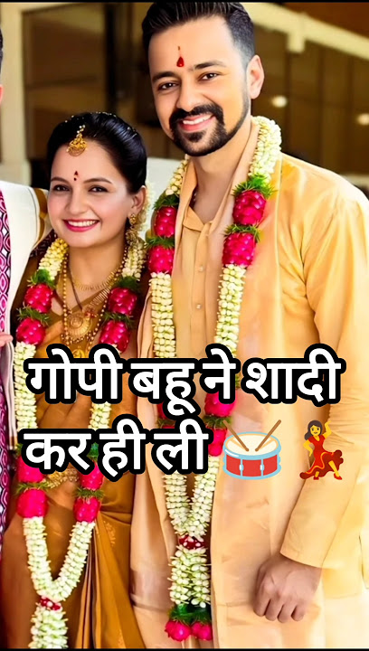 Gia Manek aka Gopi Bahu Got Married #shorts #gopibahu #giamanek