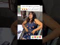 وفاة أخت أمير ديزاد  