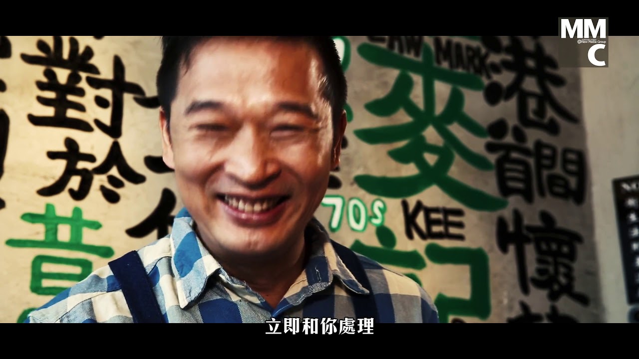 【羅麥記】游飈 (