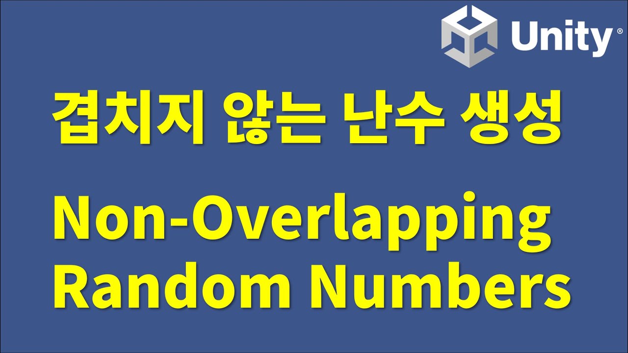겹치지 않는 난수 생성 How to make a Non-Overlapping Random Numbers in Unity ...