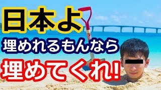 【海外の反応】日本は先進国じゃなかったのか？→外国人「この電柱と電線の多さはなんだ？発展途上国並だなｗｗ」