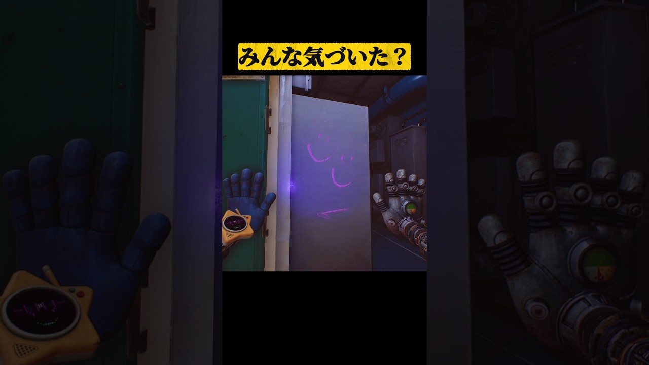 このマークの意味知ってる? #poppyplaytime #ポピープレイタイム