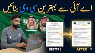 Gulf Job Selection Secret: Create a Perfect GCC Resume using AI in 2026 screenshot 2