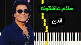 نت پیانو سلام عاشقونه از اندی - Andy - Salame Asgheghouneh Piano Cover