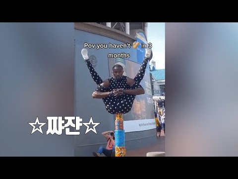 [한글자막]고백 받았는데 알고보니 꿈인 밈 #4