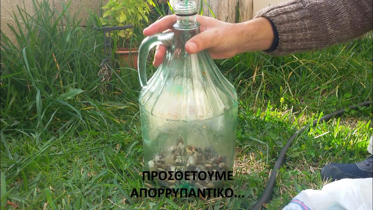 ΠΩΣ ΝΑ ΚΑΘΑΡΙΣΟΥΜΕ ΕΝΑ ΓΥΑΛΙΝΟ ΜΠΟΥΚΑΛΙ ΕΣΩΤΕΡΙΚΑ How To Clean A