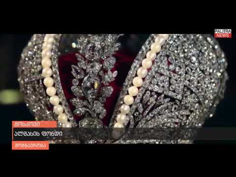 მოგზაურობა - მოსკოვი