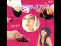 Various – 幻の名盤・お色気 Maboroshi No Meiban Kaiho Kashuu Bikuta 60&#39;s 70&#39;s Japanese Erotic Music Oiroke LP