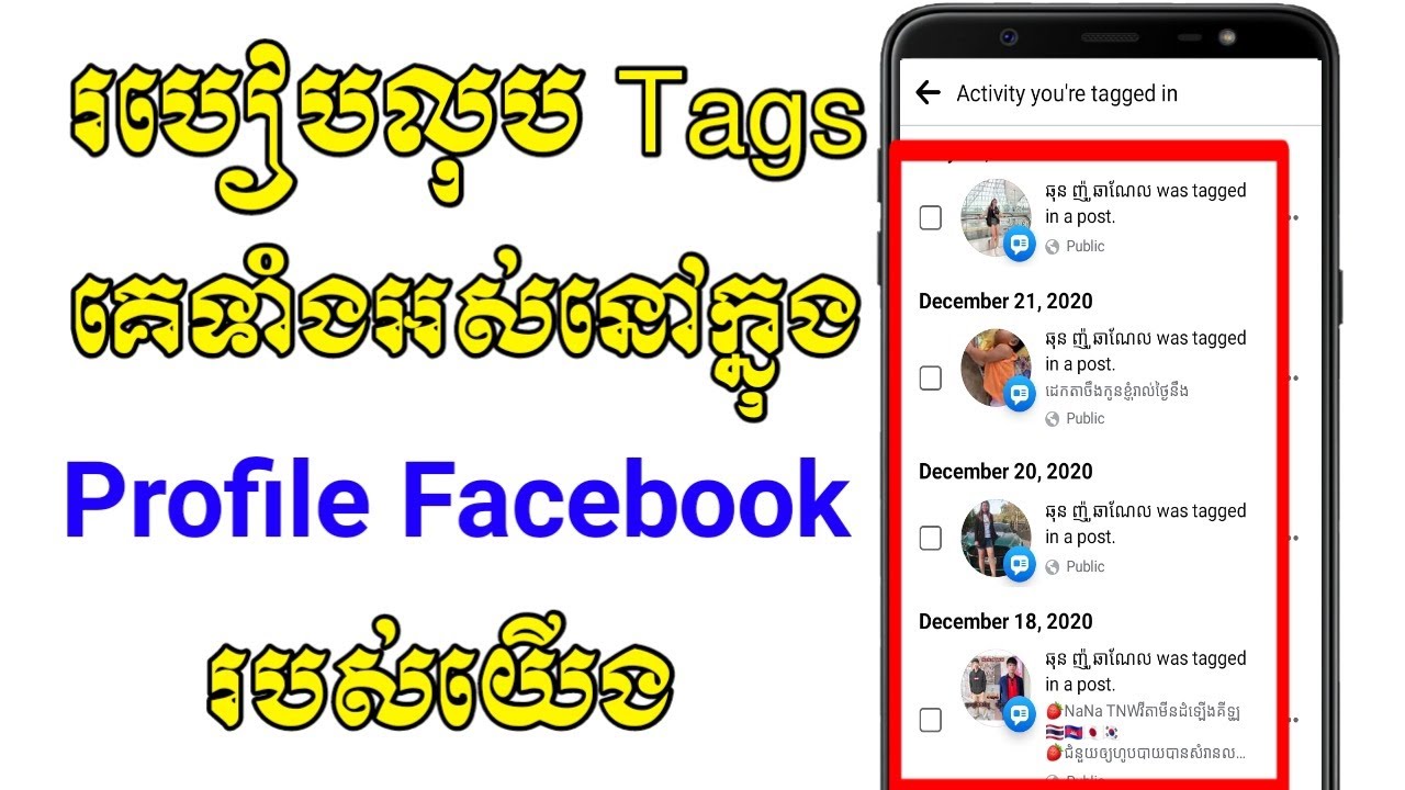 របៀបលុប tags គេទាំងអស់នៅក្នុង facebook យើង How to delete tags on facebook YouTube
