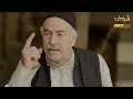 قال شو راجع من الحج ومبسوط وهو ماكل حق ولاد اخوه من ورتة ابوهن وعايشين الفقر والجوع 