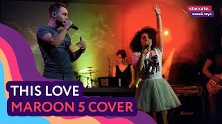 This love (Maroon 5 cover)