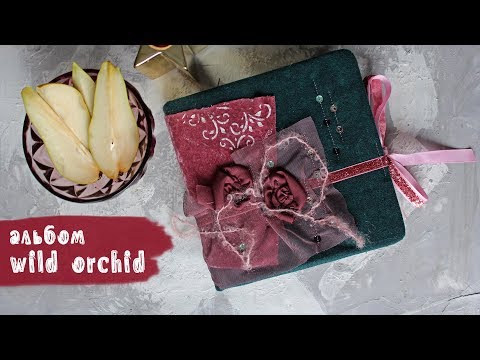 ОБЗОР | Альбом-растрёпыш