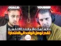 الحلم المغربي | OUALID ALLALI