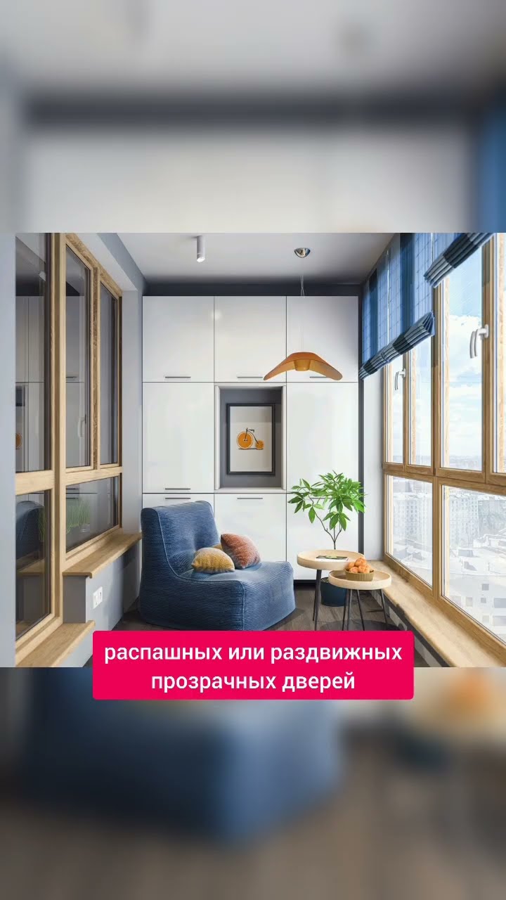 подразделения по ремонту балконов