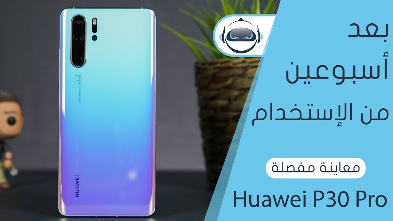 معاينة مفصلة هواوي بي 30 برو P30 Pro Youtube