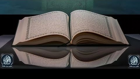 سورة الطارق برواية حفص للقارئ عبد الولي الأركاني