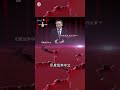印度聪明反被聪明误 讨好美以一场空 经济外交双失败
