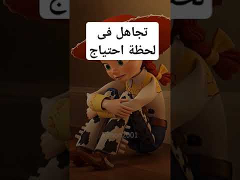 اى علاقه قويه بسهوله تكسرها بالرود الوقحه التجاهل المتعمد قله الذوق والدبش ف الكلام اكسبلور لايك