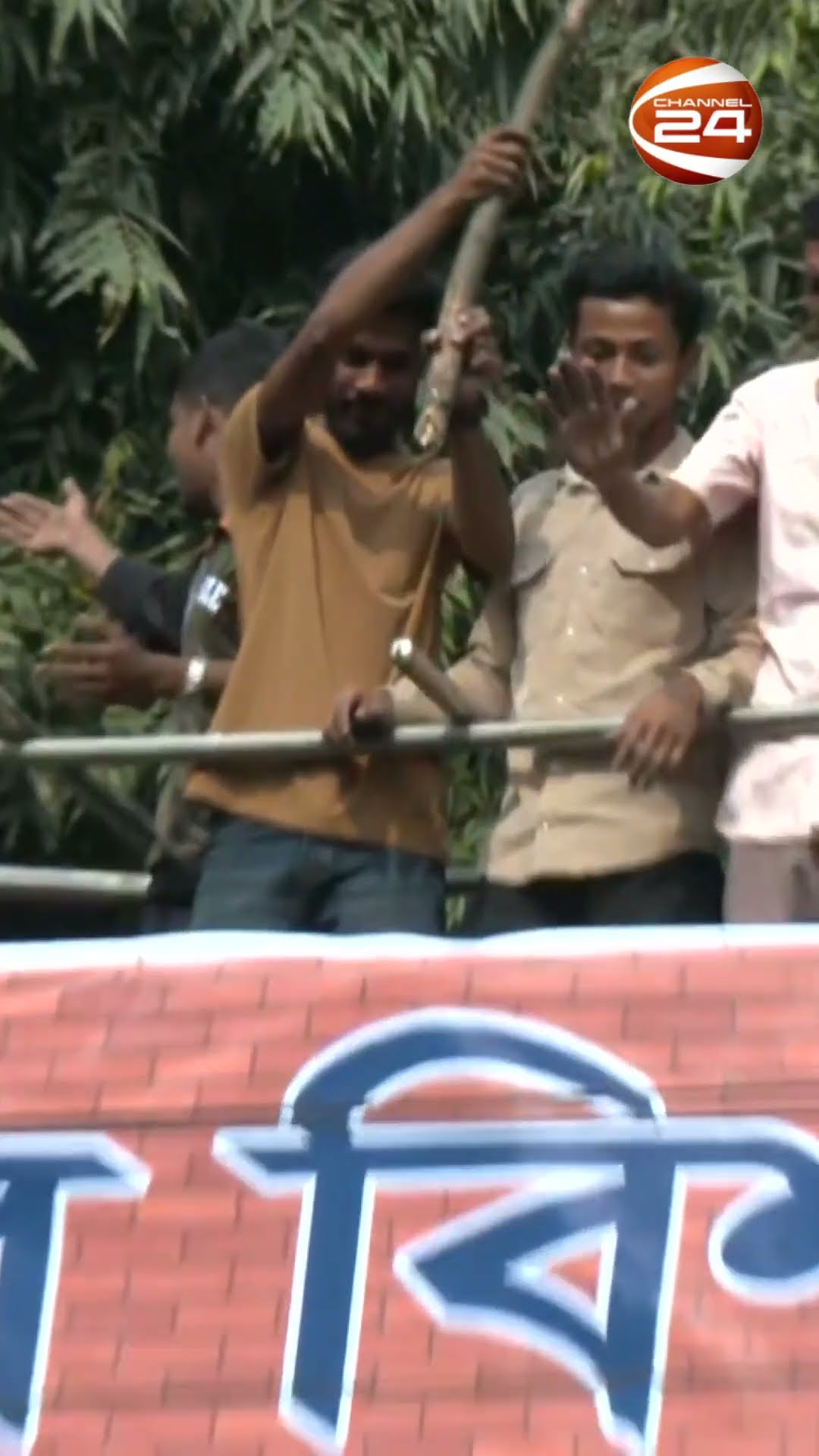 তিতুমীর কলেজ নাকি বিশ্ববিদ্যালয়?#titumircollege #students #strike #channel24